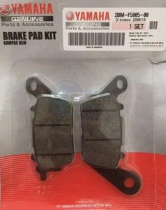 Product image: Yamaha - 2BMF58050000 - BRAKE PAD KIT 