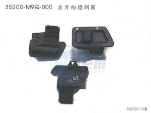 Product image: Sym - 35200-L4C-000 - L. HANDLE SW. ASSY 