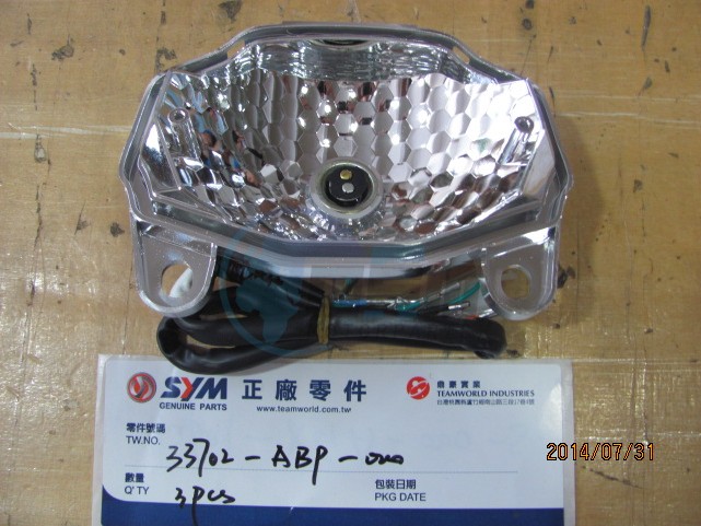 Product image: Sym - 33702-ABP-000 - TAIL LIGHT BASE  0