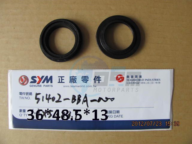 Product image: Sym - 51402-BBA-000 - FR CUSHION SEAL RUBBER  0