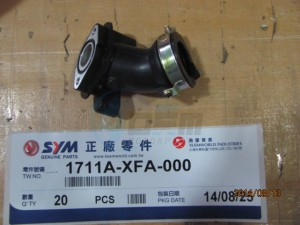 Product image: Sym - 1711A-XFA-000 - INLET PIPE 