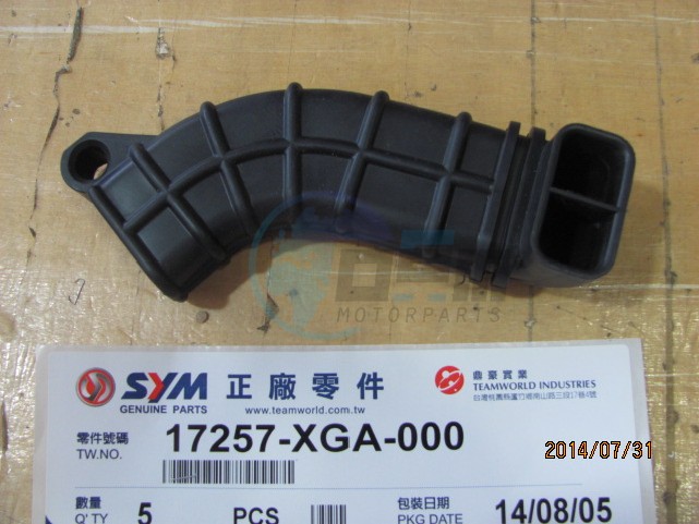 Product image: Sym - 17257-XGA-000 - AIR C DUCT  0