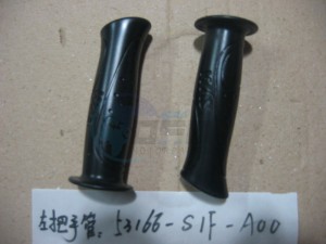 Product image: Sym - 53166-N7K-000 - L.GRIP RUBBER 