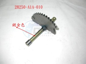 Product image: Sym - 2823A-TFB-000 - KICK DRIVEN GEAR ASSY 