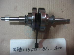 Product image: Sym - 13000-BE2-A00 - CRANK SHAFT 