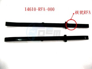 Product image: Sym - 14610-RFA-000 - CAM CHAIN GUIDE 