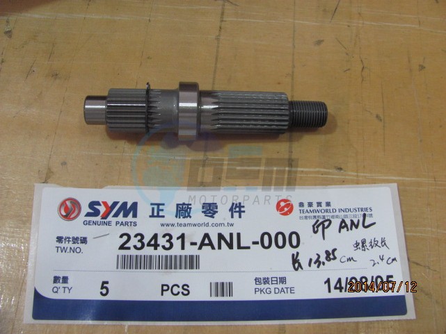 Product image: Sym - 23431-ANL-000 - FINAL SHAFT  0