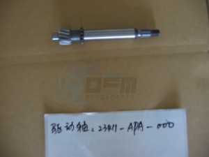 Product image: Sym - 23411-APA-000 - DRIVE SHAFT 