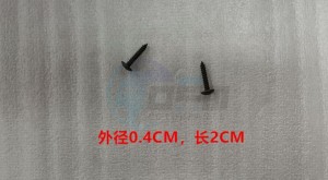 Product image: Sym - 93903-44540 - TAPPING SCREW 4*20 