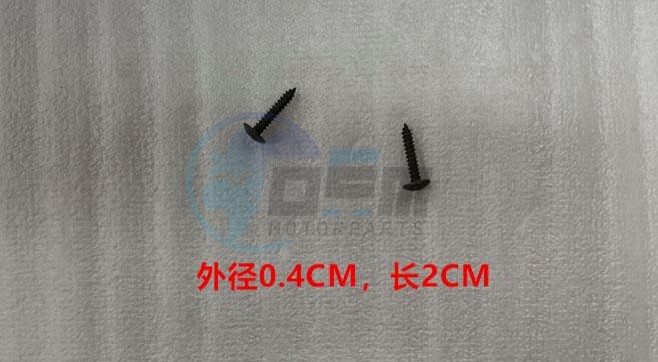 Product image: Sym - 93903-44540 - TAPPING SCREW 4*20  0