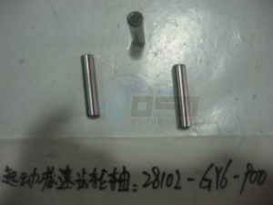 Product image: Sym - 28102-GY6-900 - START.REDUCTION GEAR SHAFT 