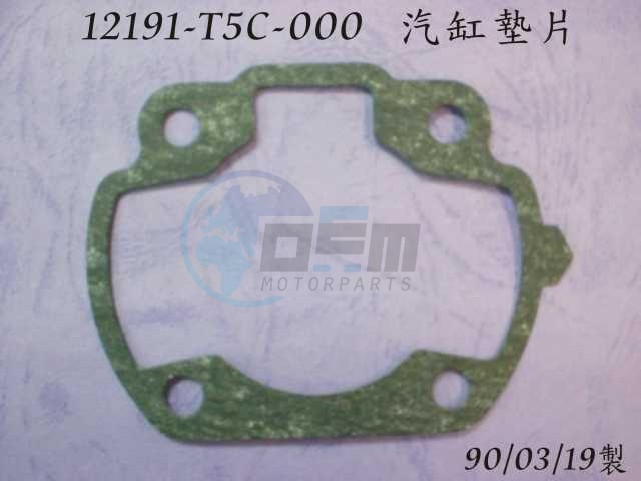 Product image: Sym - 12191-T5C-000 - CYLINDER GASKET BOTTOM  0