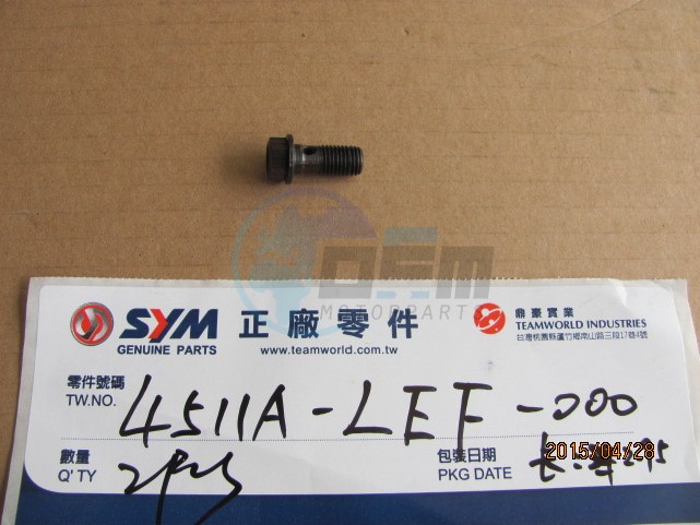 Product image: Sym - 4511A-LEF-000 - ASSY  0