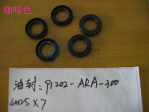 Product image: Sym - 91202-ARA-300 - OIL SEAL 25*40*7 