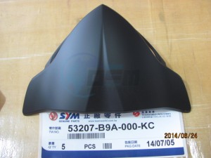 Product image: Sym - 53207-B9A-000-KC - METER VISOR A BK007U 