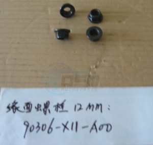 Product image: Sym - 90306-X11-000 - FLANGE NUT 12MM 