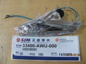 Product image: Sym - 33400-AWU-000 - FR. R. WINKER 