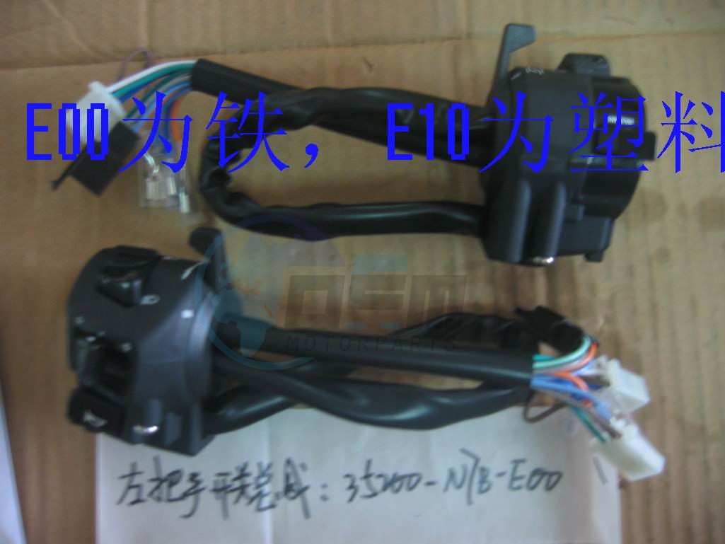 Product image: Sym - 35200-N7B-E10 - L. HANDLE SW.  0