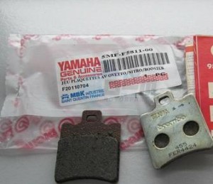 Product image: Yamaha - 5MFF58110000 - PAD, CALIPER 2  