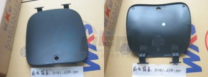 Product image: Sym - 81141-APA-000 - FR. INNER BOX LID 