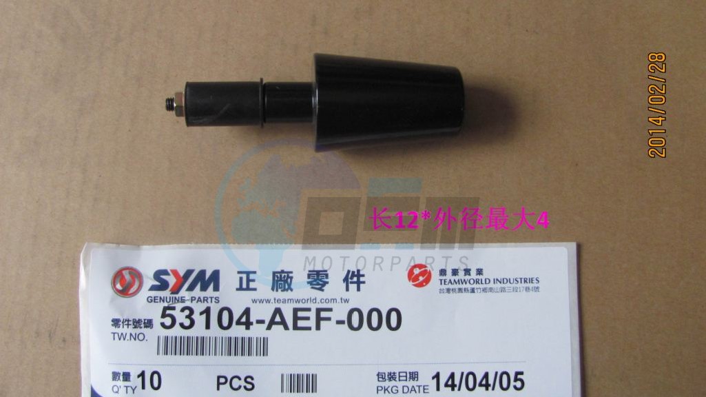 Product image: Sym - 53104-AEF-000 - HANDLE PIPE WT.  0