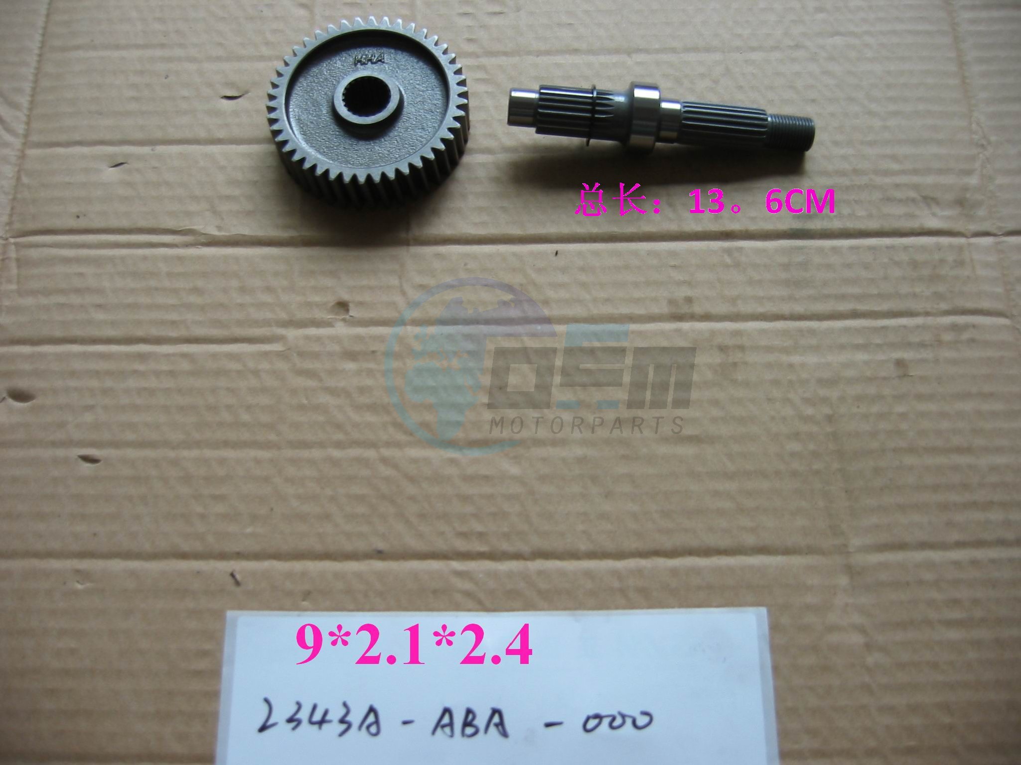 Product image: Sym - 2343A-ABA-000 - FINAL SHAFT ASSY.  0