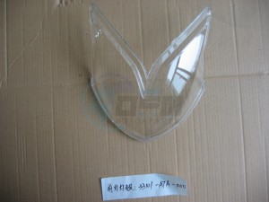 Product image: Sym - 33101-ATA-000 - HEAD LIGHT LENS 