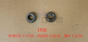 Product image: Sym - 23122-BB1-000 - PRIMARY. DRIVE GEAR B 