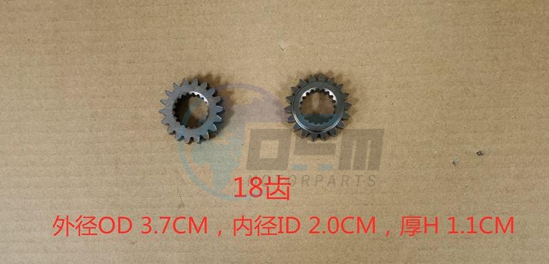 Product image: Sym - 23122-BB1-000 - PRIMARY. DRIVE GEAR B  0