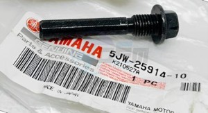 Product image: Yamaha - 5JW259141000 - PIN SLIDE  