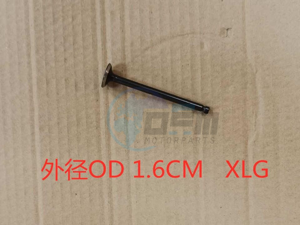 Product image: Sym - 14721-XLG-000 - EXH. VALVE  0