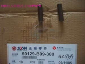 Product image: Sym - 50129-B09-300-1 - ENG.UP HANGER PIPE (49MM) 