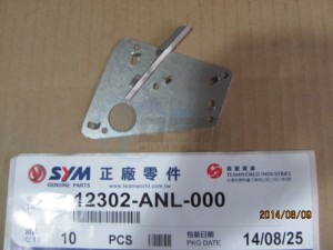 Product image: Sym - 12302-ANL-000 - BREATHER SEP.PLATE 