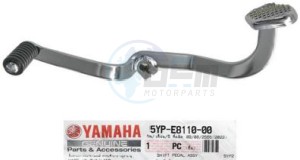 Product image: Yamaha - 5YPE81100000 - SHIFT PEDAL ASSY 