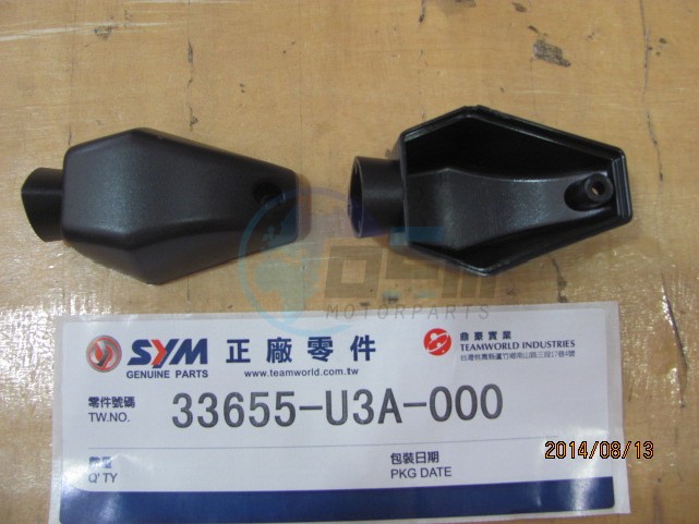 Product image: Sym - 33655-U3A-000 - RR.L CASE  0