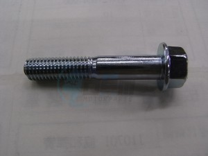 Product image: Sym - 95801-08045-00 - FLANGE BOLT 8X45 