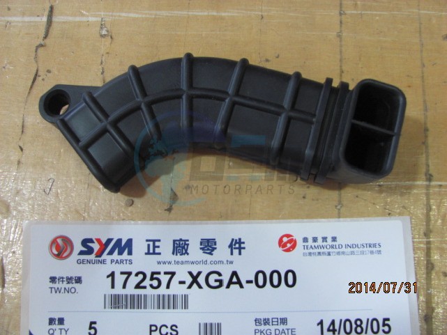 Product image: Sym - 17258-APA-000 - AIR/C DUCT B  0