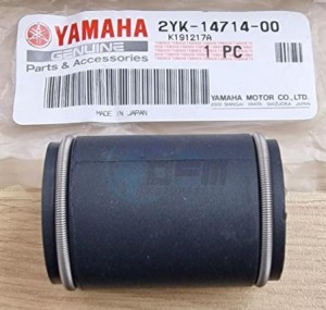 Product image: Yamaha - 2YK147140000 - GASKET, MUFFLER 