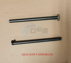 Product image: Sym - 50501-EAA-000 - SHAFT MAIN STAND 