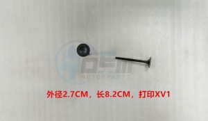 Product image: Sym - 14711-XV1-000 - IN. VALVE 