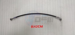 Product image: Sym - 43124-XVA-000 - RR BRAKE HOSE A COMP. 