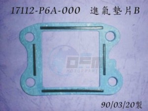 Product image: Sym - 17112-P6A-000 - INLET PIPE GASKET B 