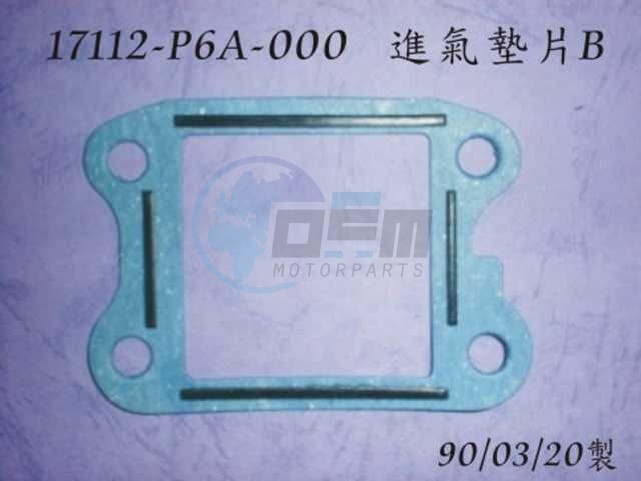Product image: Sym - 17112-P6A-000 - INLET PIPE GASKET B  0