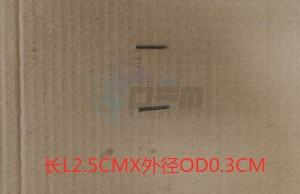 Product image: Sym - 16121-XFA-000 - ARM PIN 