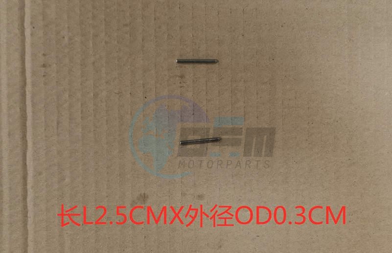 Product image: Sym - 16121-XFA-000 - ARM PIN  0