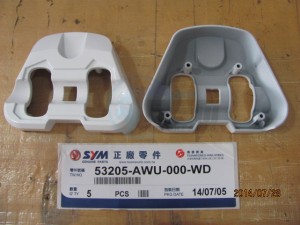 Product image: Sym - 53205-AWU-000-WD - FR.HANDLE COVER WH-8018P 