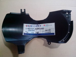 Product image: Sym - 80107-AWR-000 - RR MUDGUARD 