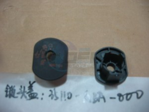 Product image: Sym - 35101-LVA-000 - LOCK CAP (EM72-203D) 