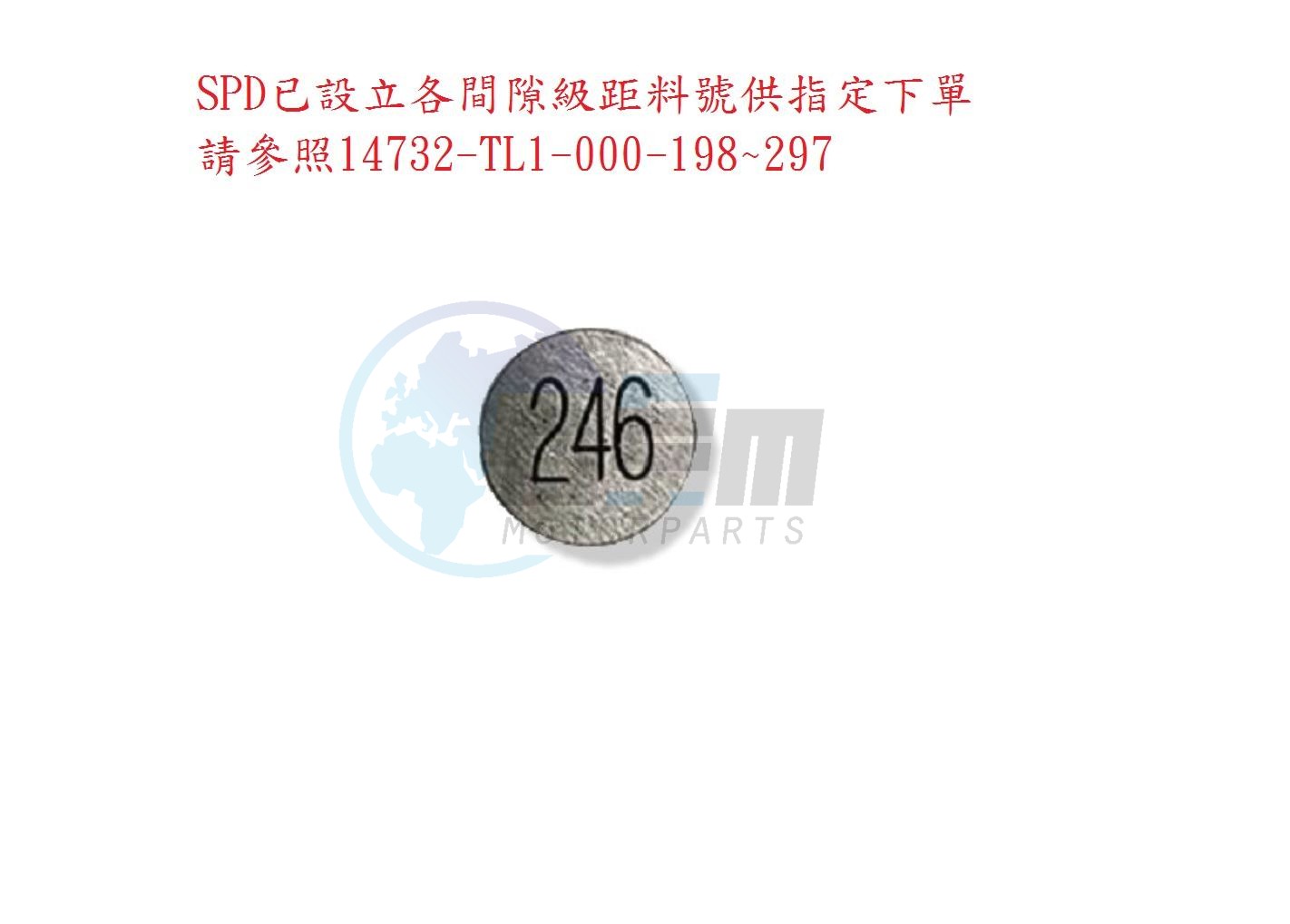 Product image: Sym - 14732-TL1-000 - TAPPET SHIM  0