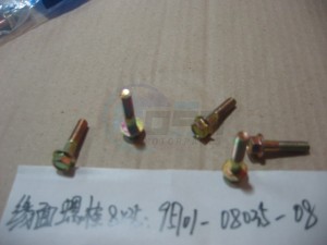 Product image: Sym - 95701-08035-08 - FLANGE BOLT 